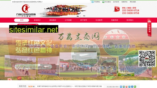 qzxly.cn alternative sites
