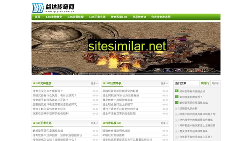 qzyida.com.cn alternative sites