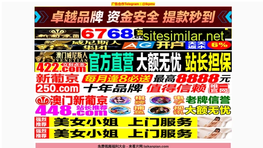qzying.cn alternative sites