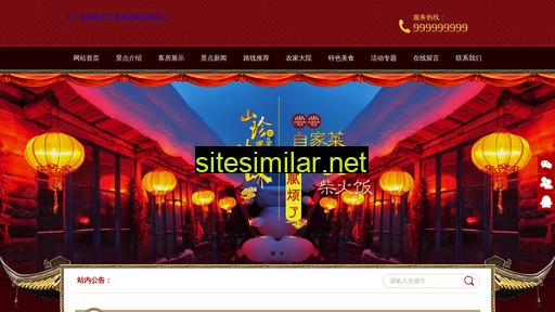 qzzlw.cn alternative sites
