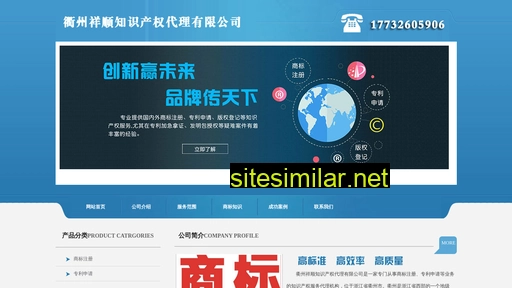 qzzcsb.cn alternative sites