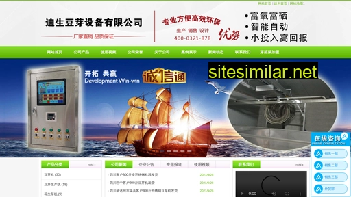 qzzdh.cn alternative sites