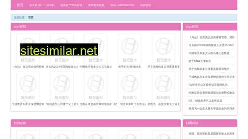 qzzu.cn alternative sites