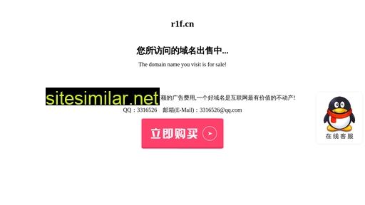 r1f.cn alternative sites