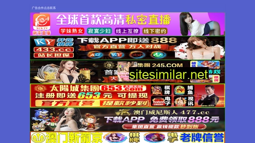 r2club.cn alternative sites