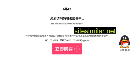 r2j.cn alternative sites