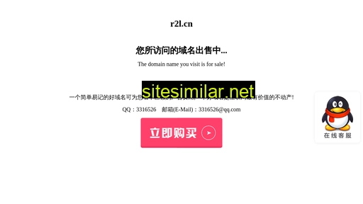 r2l.cn alternative sites
