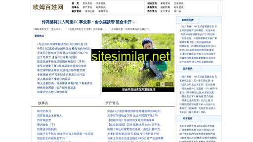 r62.com.cn alternative sites