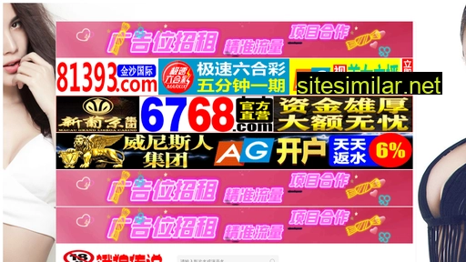 raable.com.cn alternative sites