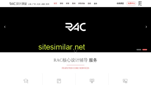 racstudio.cn alternative sites