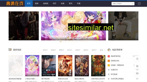 radf.net.cn alternative sites