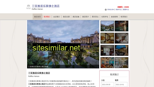 raffleshainan.cn alternative sites
