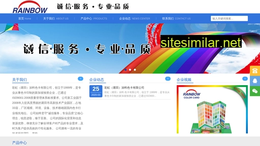 rainbowcc.cn alternative sites