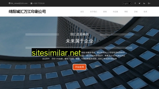 ramadaplazafuzhou.cn alternative sites
