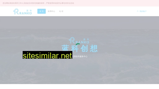 ranko.cn alternative sites