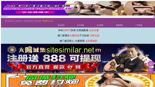 rao123.com.cn alternative sites