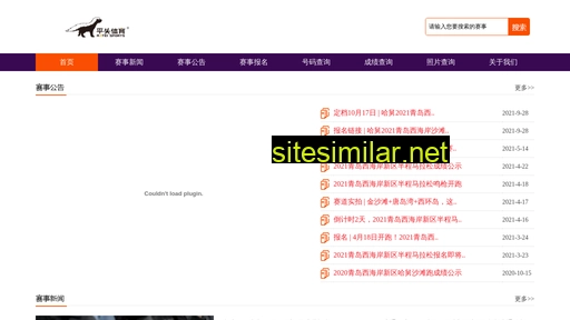 ratelsports.cn alternative sites