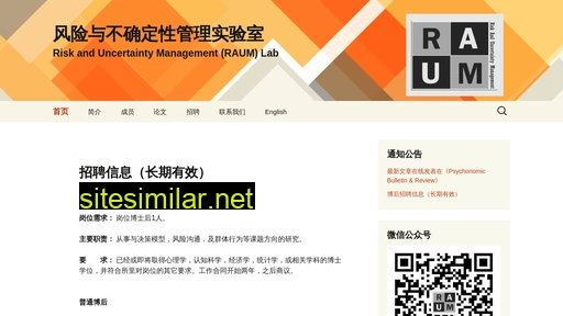 raumlab.cn alternative sites