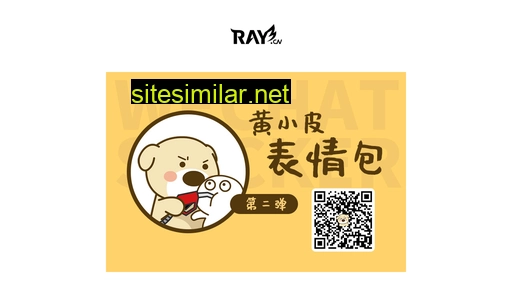 ray3.cn alternative sites