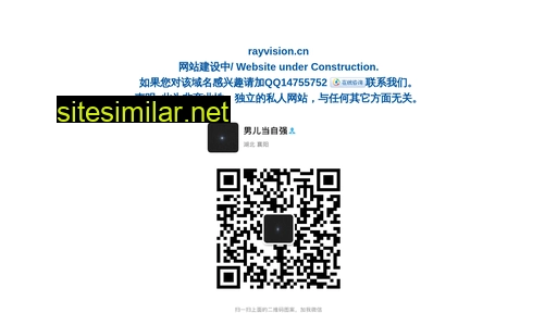 rayvision.cn alternative sites