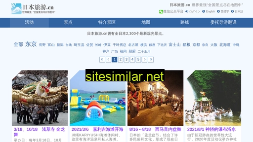 rbly.cn alternative sites