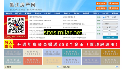 rccms.cn alternative sites