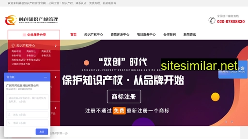 rcip.com.cn alternative sites