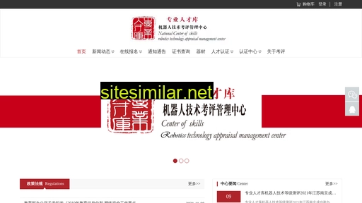 rck.net.cn alternative sites
