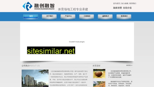 rcrz.com.cn alternative sites