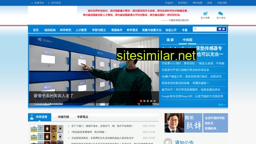 rcssc.cn alternative sites