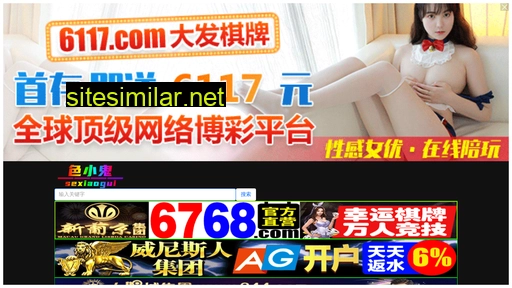 rdiotxi.cn alternative sites