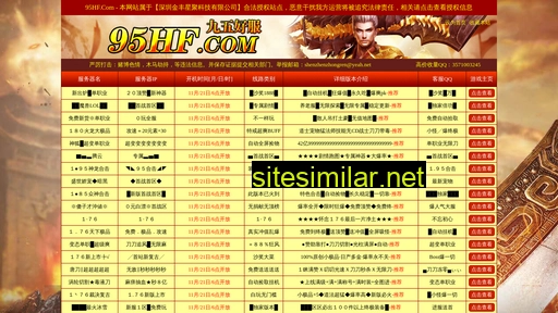 ready-link.com.cn alternative sites