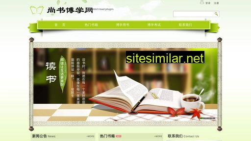 readtest.cn alternative sites