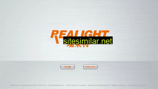 realight.cn alternative sites