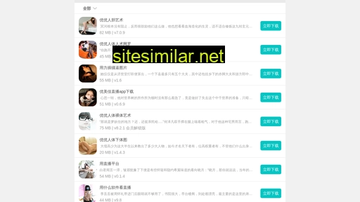 realmedical.com.cn alternative sites