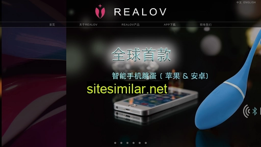 realov.com.cn alternative sites