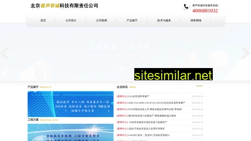 realsd.com.cn alternative sites