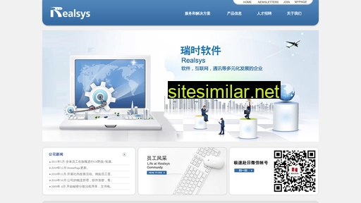 realsys.cn alternative sites