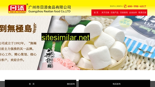 reatian.cn alternative sites