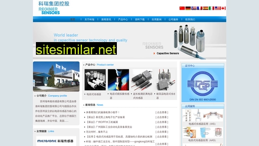 rechner.com.cn alternative sites