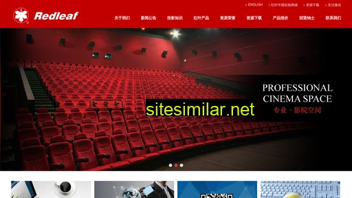 redleaf.com.cn alternative sites