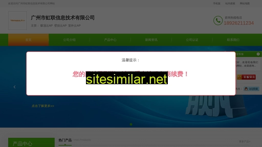 redap.cn alternative sites