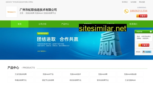 redmesh.cn alternative sites
