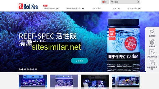 redseafish.cn alternative sites