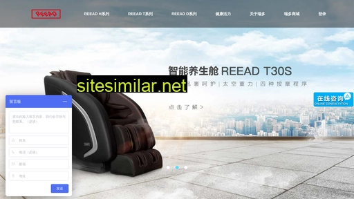 reead.com.cn alternative sites