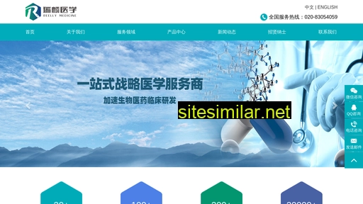 reelly.com.cn alternative sites