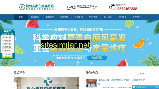 refine-automation.com.cn alternative sites