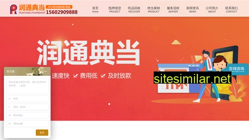 reftk.cn alternative sites