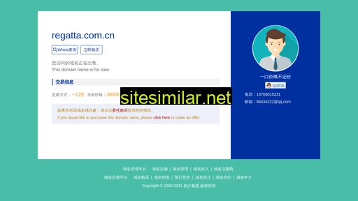 regatta.com.cn alternative sites