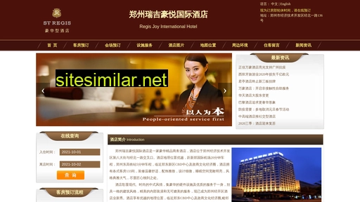 regisjoyhotel.cn alternative sites